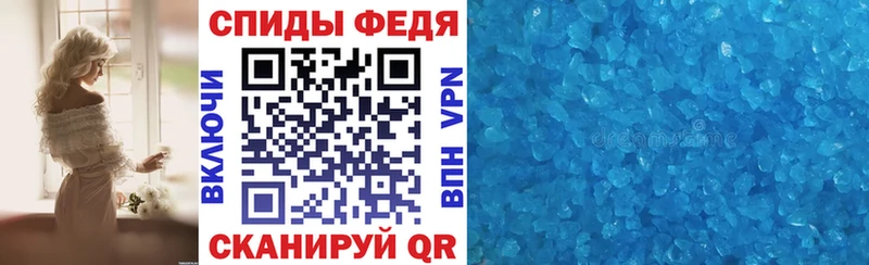 АМФЕТАМИН VHQ  Купить где  Шенкурск 