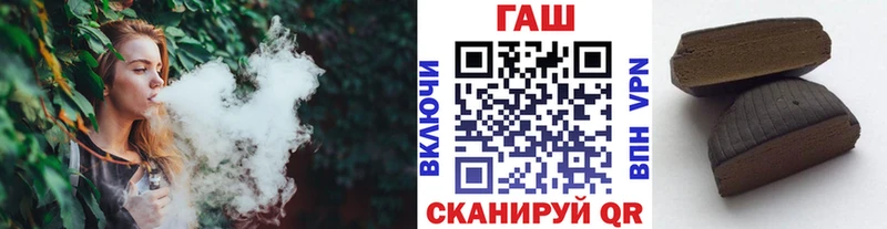 Купить где Шенкурск ГАШИШ убойный
