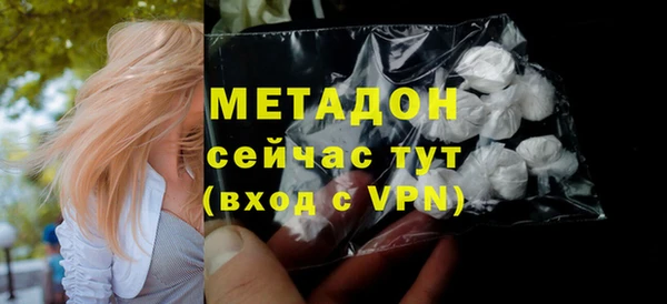 тгк Верхний Тагил