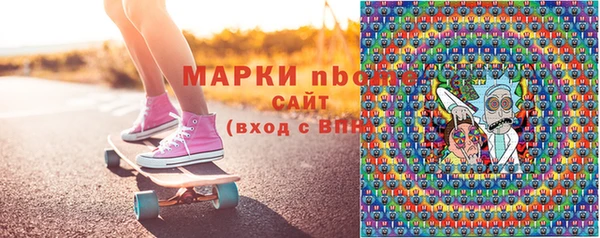 тгк Верхний Тагил