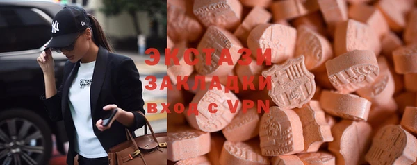 MDMA Premium VHQ Володарск