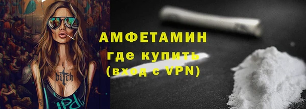 COCAINE Волосово