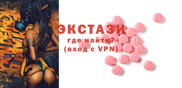 таблы Верхнеуральск