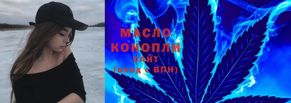ALPHA-PVP Волоколамск