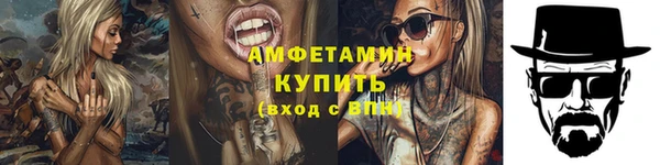 тгк Верхний Тагил