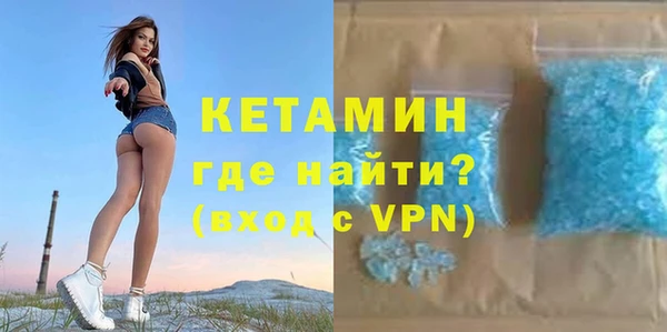 тгк Верхний Тагил