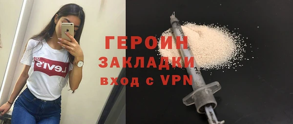 кокаин колумбия Верея