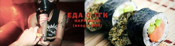 тгк Верхний Тагил