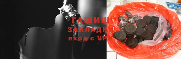 COCAINE Волосово