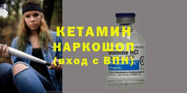 COCAINE Волосово
