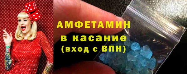 тгк Верхний Тагил