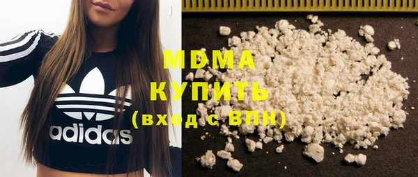 MDMA Premium VHQ Володарск