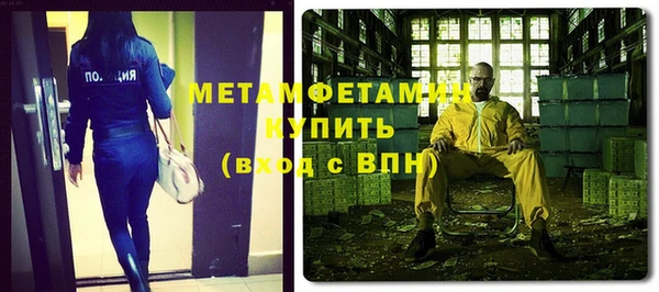 таблы Верхнеуральск