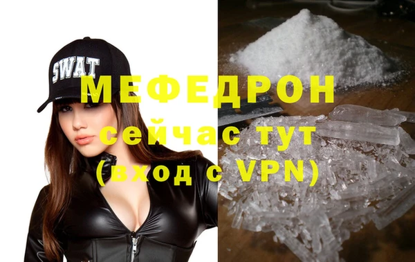 ALPHA-PVP Волоколамск