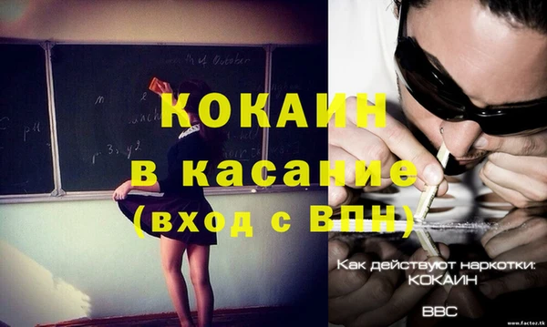 таблы Верхнеуральск