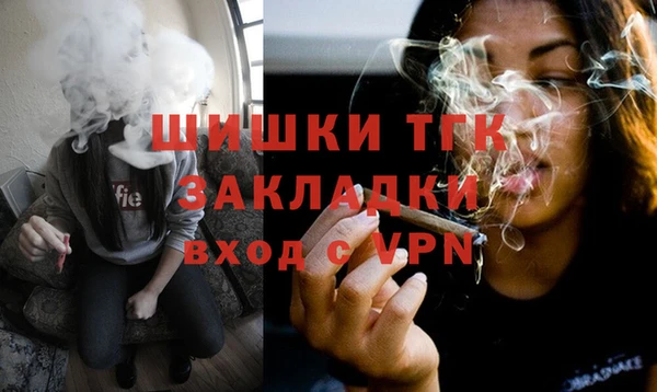MDMA Premium VHQ Володарск