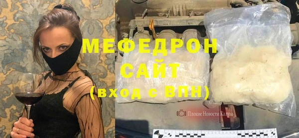 COCAINE Волосово