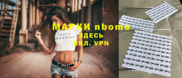 таблы Верхнеуральск