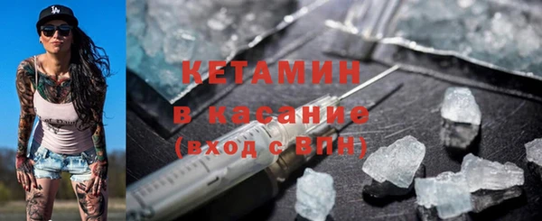 MDMA Premium VHQ Володарск