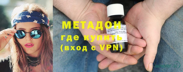 ALPHA-PVP Волоколамск