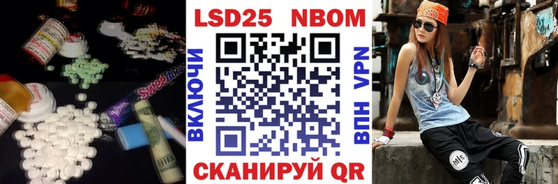 Купить где  Шенкурск  ЛСД экстази кислота 