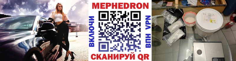 Купить  Шенкурск  МЯУ-МЯУ мука 