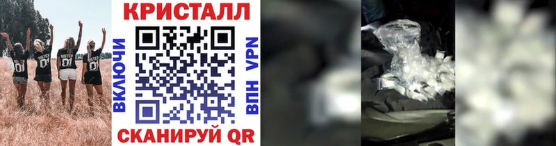 Купить закладки Шенкурск Метамфетамин мет