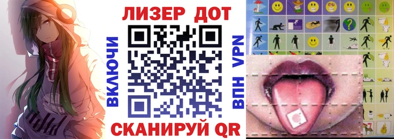 Марки 25I-NBOMe 1,8мг  Купить закладки  Шенкурск 