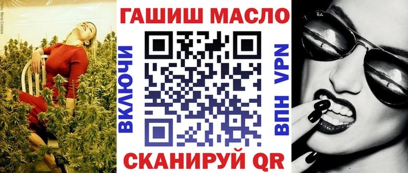 Купить закладки  Шенкурск  ТГК гашишное масло 