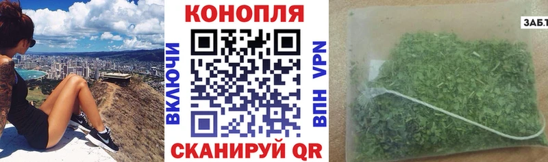 Марихуана Ganja Шенкурск